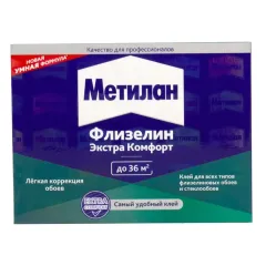 Клей обойный МЕТИЛАН Флизелин Экстра  200гр