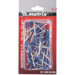 Ф/К Заклепка MATRIX алюминиевая 4х10 RAL 5005 (50шт) (40686)