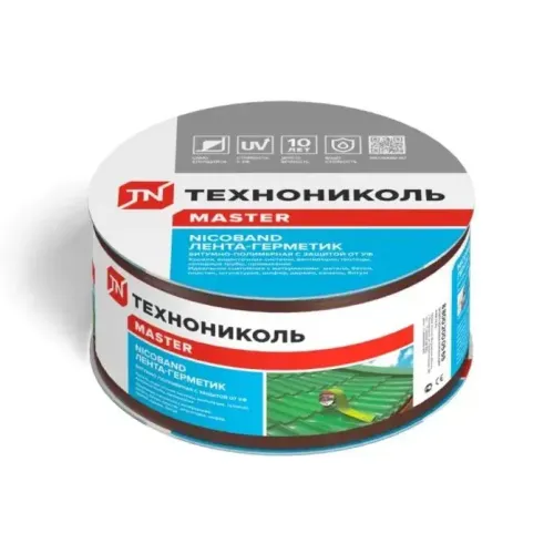 Лента самоклеящаяся герметезирующая NICOBAND цвет коричневый(3м*7,5см)