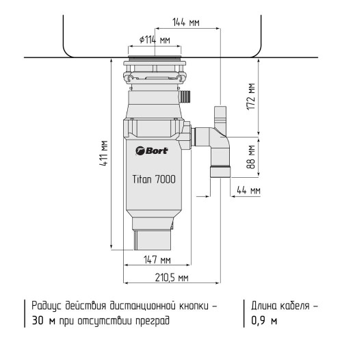 |Измельчитель пищевых отходов BORT TITAN 7000