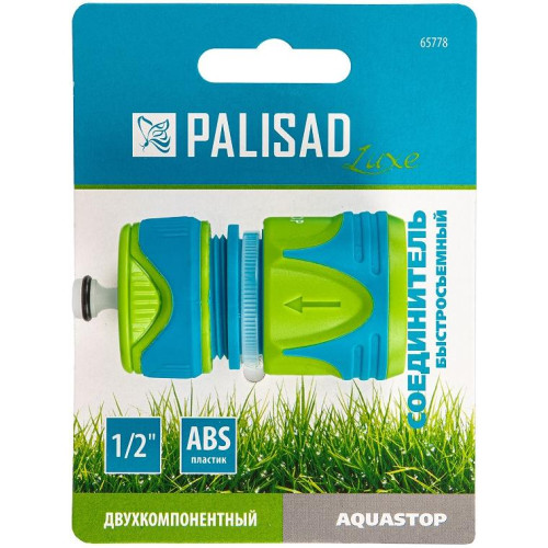Соединитель PALISAD LUXE двухкомпонентный быстросъемный для шланга 1/2