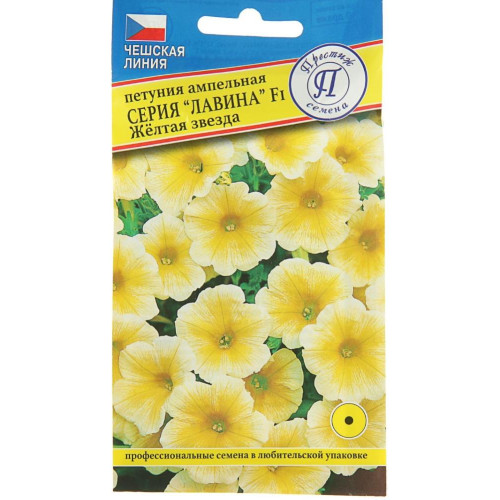 Семена цветы Петуния Лавина Желтая звезда (2743763)