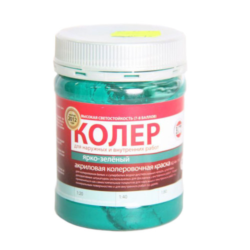 Краска VGT колеровочная ЯРКО-ЗЕЛЁНАЯ 0,25кг