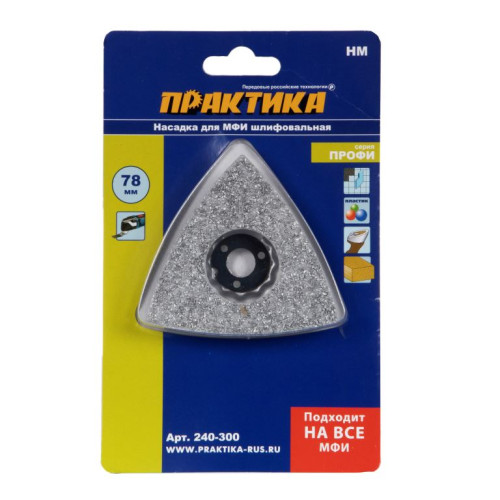 Насадка для резака ПРАКТИКА (240-300) 78мм шлифовальная дельтовидная HM по плитке и дереву