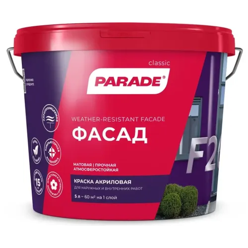 Краска в/д PARADE F20 Фасадная (База А) 5л (*1)