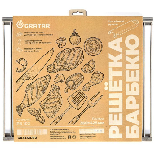 Решетка гриль GRATAR РБ 102 425х360х17 мм