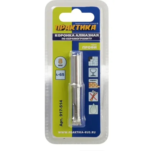 Коронка алмазная ПРАКТИКА д/керамогранита 8мм (917-514)
