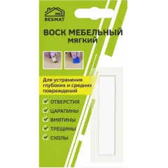 Воск мебельный RESMAT мягкий белый(ЦБ072737)