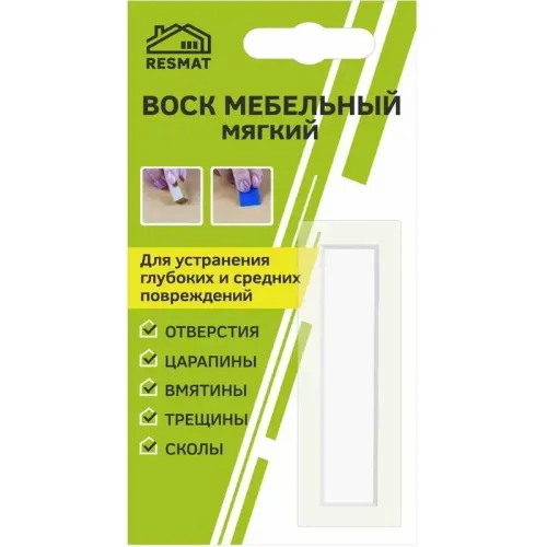 Воск мебельный RESMAT мягкий белый(ЦБ072737)