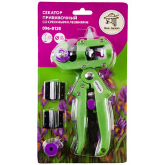 Секатор DON GAZON прививочный 096-8120 (249967)