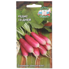 Семена Редис 18 Дней (105074)