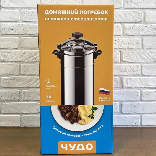 Автоклав УЗБИ Домашний погребок автоклав-стерилизатор 22л