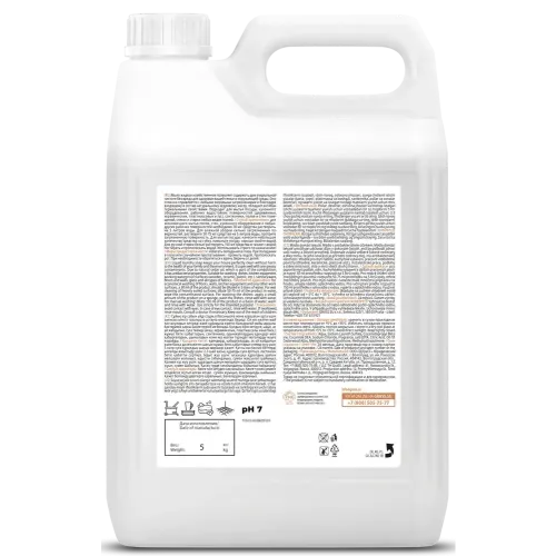 Жидкое мыло GRASS хозяйственное с маслом кедра 5л