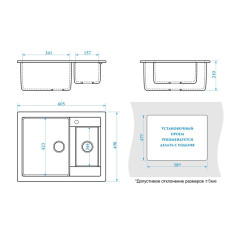 |Мойка композитная глянцевая MARRBAXX прямоугольная Санди 1,5-чаши Z19/Q16 шоколад, сифон, 615х500х210мм