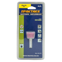 Шарошка абразивная ПРАКТИКА трапециев. (641-213)