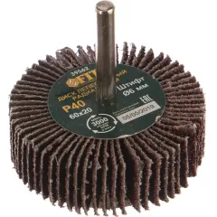 Круг лепестковый д/дрели FIT 60х20х6 мм P 40 (39562)