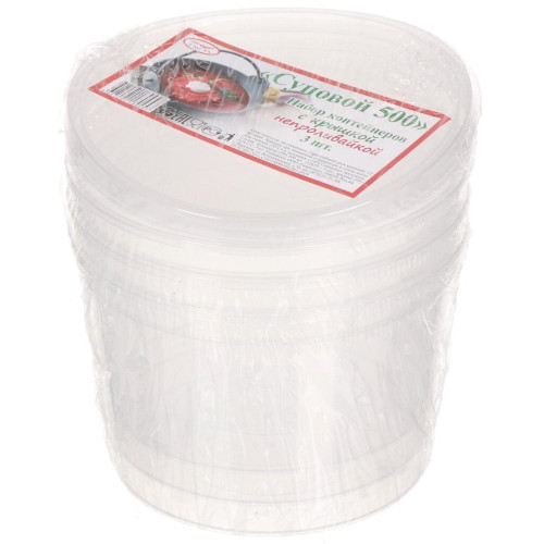 Контейнер одноразовый с крышкой 500мл набор 3шт Суповой