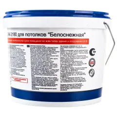 Краска в/д VGT 2180 акрил. для Потолков Белоснежная 3кг