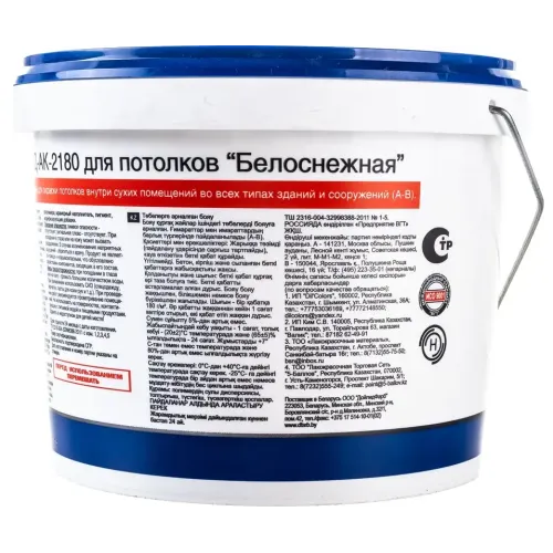 Краска в/д VGT 2180 акрил. для Потолков Белоснежная 3кг