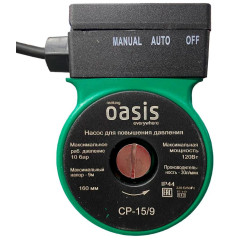 Насос повышения давления OASIS CP 15/9 (*5)