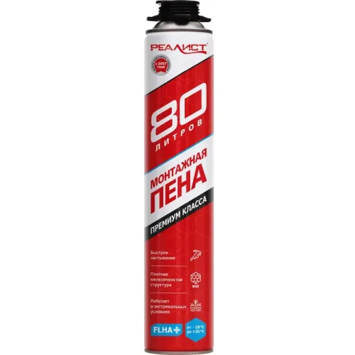 Пена монтажная REALIST PRO RED 80л зимняя 1000мл