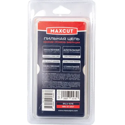 Цепь MAXCUT 3/8-1,3-57 (91LV-57E)