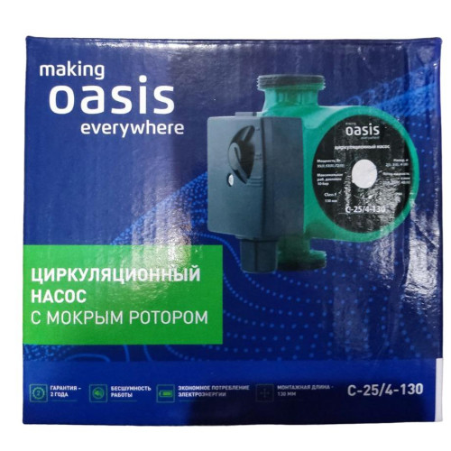 Насос циркуляционный OASIS 25/4 130мм (*5)