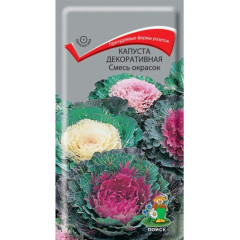 Семена Цветы Капуста декоративная Поиск (358475)