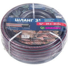 Шланг поливочный GRANDY Strong 3/4, 25м армир 3-х сл (PGH-19E-25)
