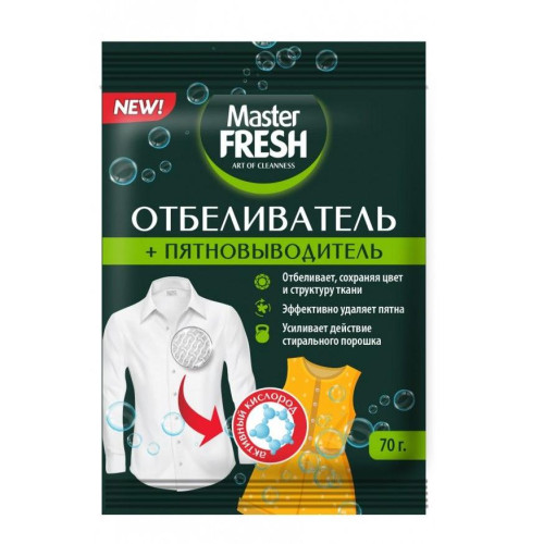 Пятновыводитель кислородный Master Fresh порошок 70г (829196)