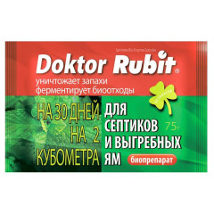 Биоактиватор Doktor Rubit для выгребных ям и септиков 75 г (242529)
