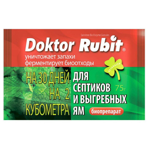 Биоактиватор Doktor Rubit для выгребных ям и септиков 75 г (242529)