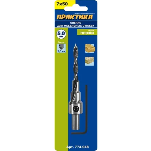 Сверло с зенкером Практика 7х50мм (774-948)