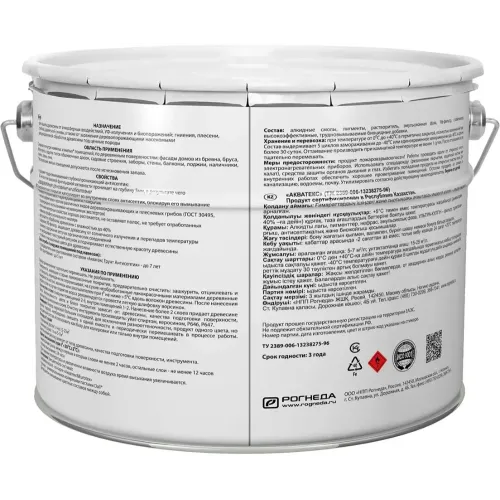 Текстурное покрытие Акватекс 