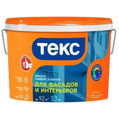Краска в/д ТЕКС УНИВЕРСАЛ Фасадная 13кг