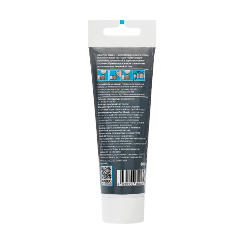 Паста сантехническая для льна минеральная на основе графита 80гр Aquaflax Classic