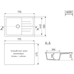 Мойка комп. MIXLINE ML-GM19 500х750x200мм, ультра белая, сифон