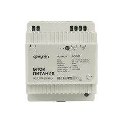 Блок питания на DIN-рейку APEYRON 12V 60W IP20 78х93х56мм 03-161