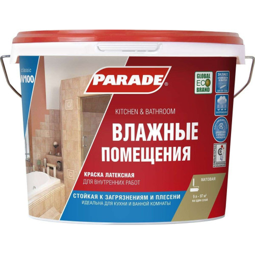 Краска в/д PARADE W100 латекс.Влажные помещения (База С) 9л (*1)