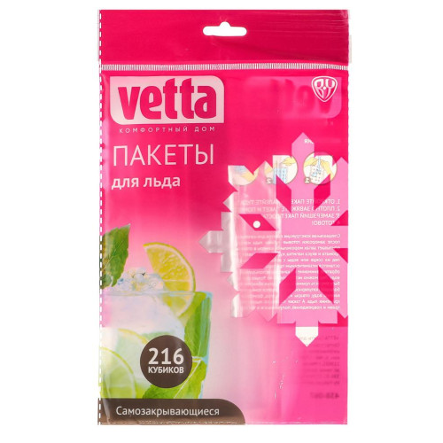 Пакеты для льда VETTA 216 кубиков (438-067)