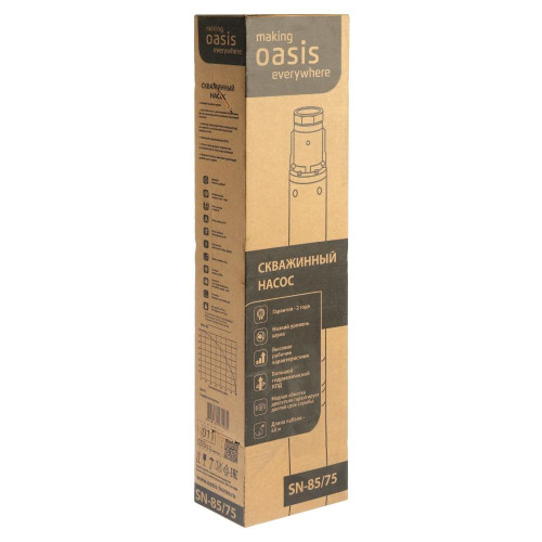 Насос скважинный OASIS SN 85/75 (*15)