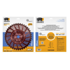 Диск для триммера REZER GS-THOR PROFI 255x25.4x1.3 40Т, волнообразн
