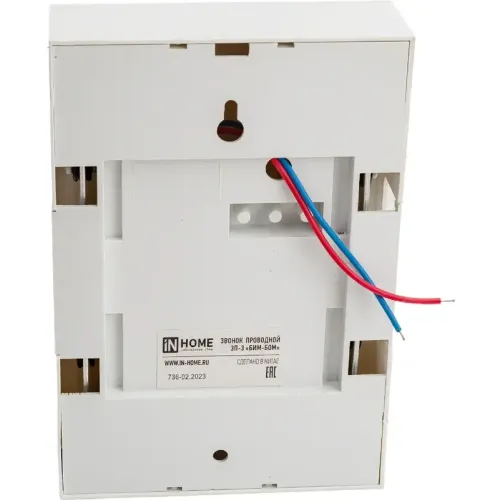 Звонок ASD/inHome ЗП-3 проводной, Бим-Бом, 220В белый 3268