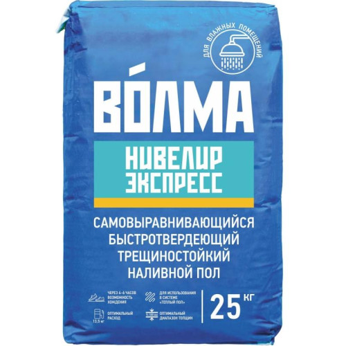 Пол наливной Волма Нивелир Экспресс самовыравнивающийся быстротвердеющий 25кг (2-100мм)