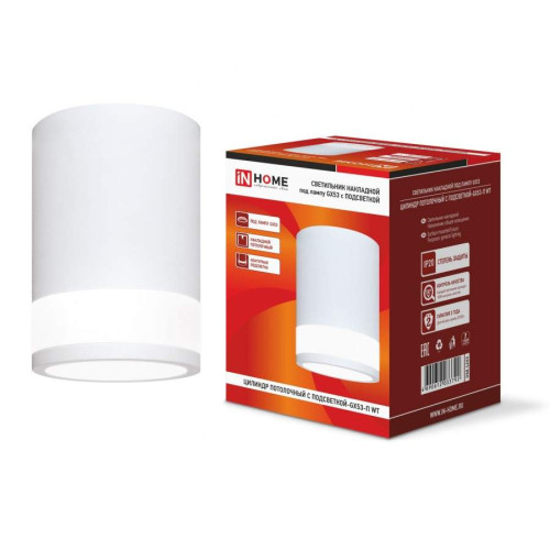 Светильник накладной ASD/InHome GX53 Цилиндр 115x90x90 IP20 белый(3792)