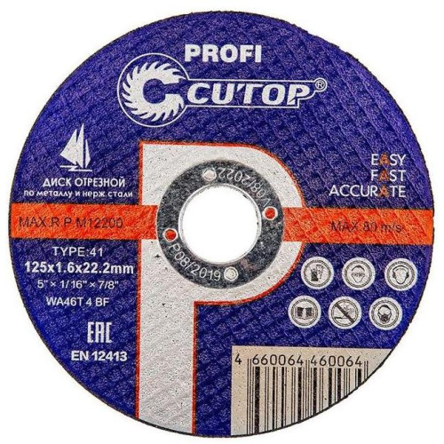 Круг отрезной Cutop 125х1,6 мм