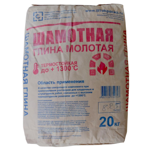 Глина шамотная (огнеупорная) 20кг (до 1300С)