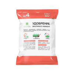 Удобрение ГазонCity №4 для газона экспресс-ремонт 2,5 кг