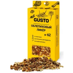 Набор приправ GUSTO Облепиховый ликер (26 гр.)