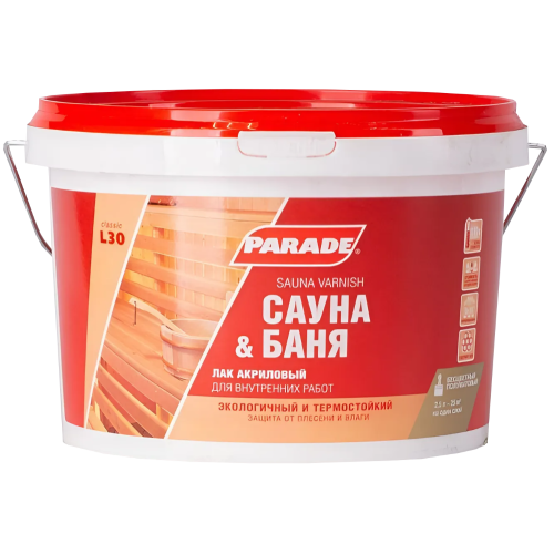Лак PARADE L30 Сауна/Баня п/матовый 2,5л